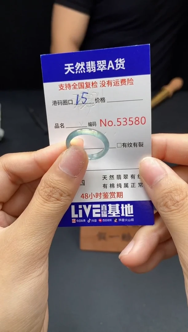 翡翠戒指未镶嵌天然翡翠戒圈3580