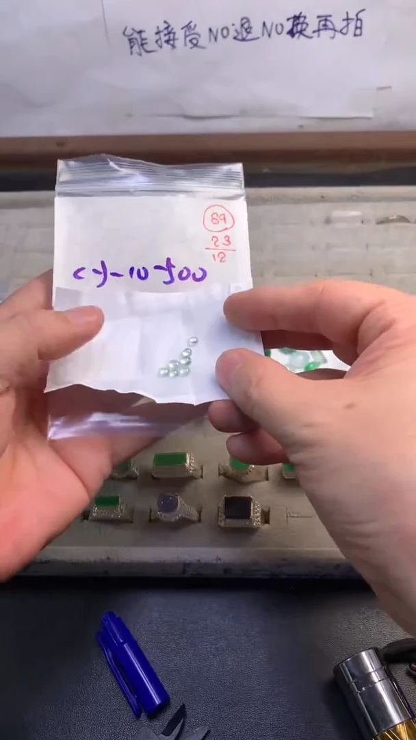 未镶嵌定制翡翠89