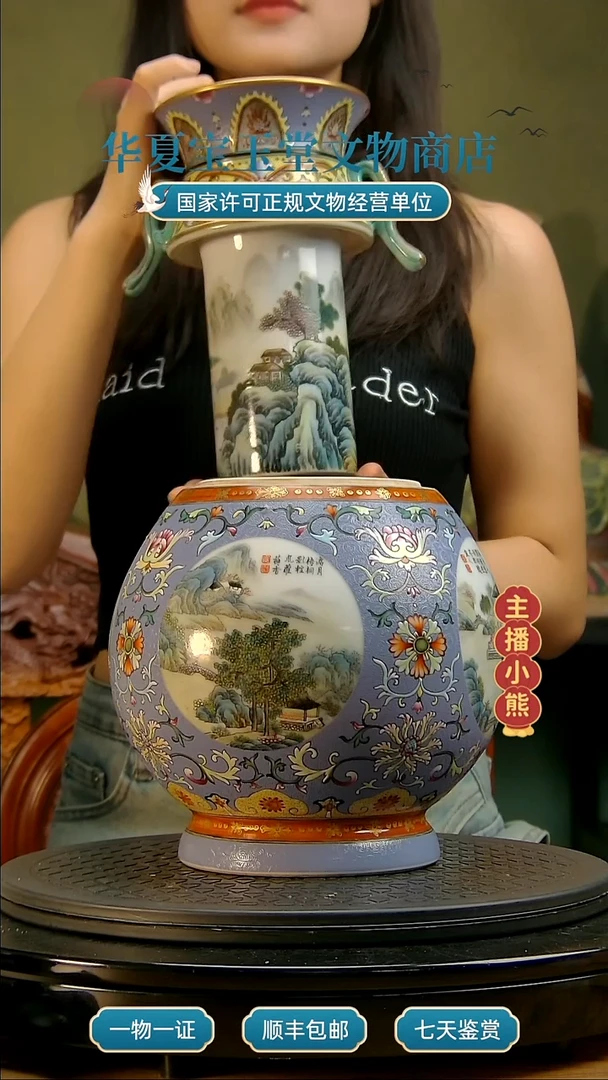 金华夏宝玉堂华夏宝玉堂