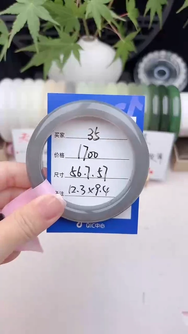 和田玉手镯未镶嵌35.烟紫