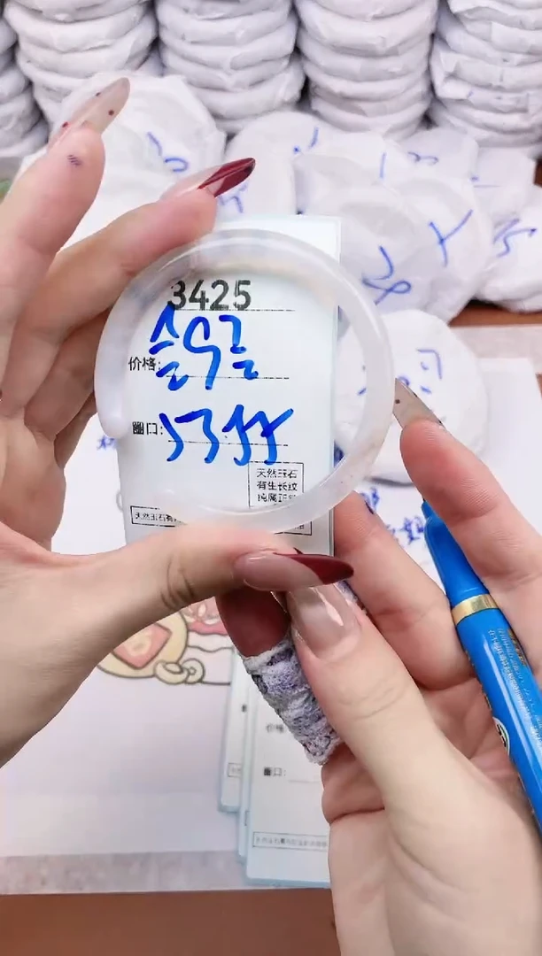 【闪购商品】玛瑙/玉髓手镯未镶嵌3425