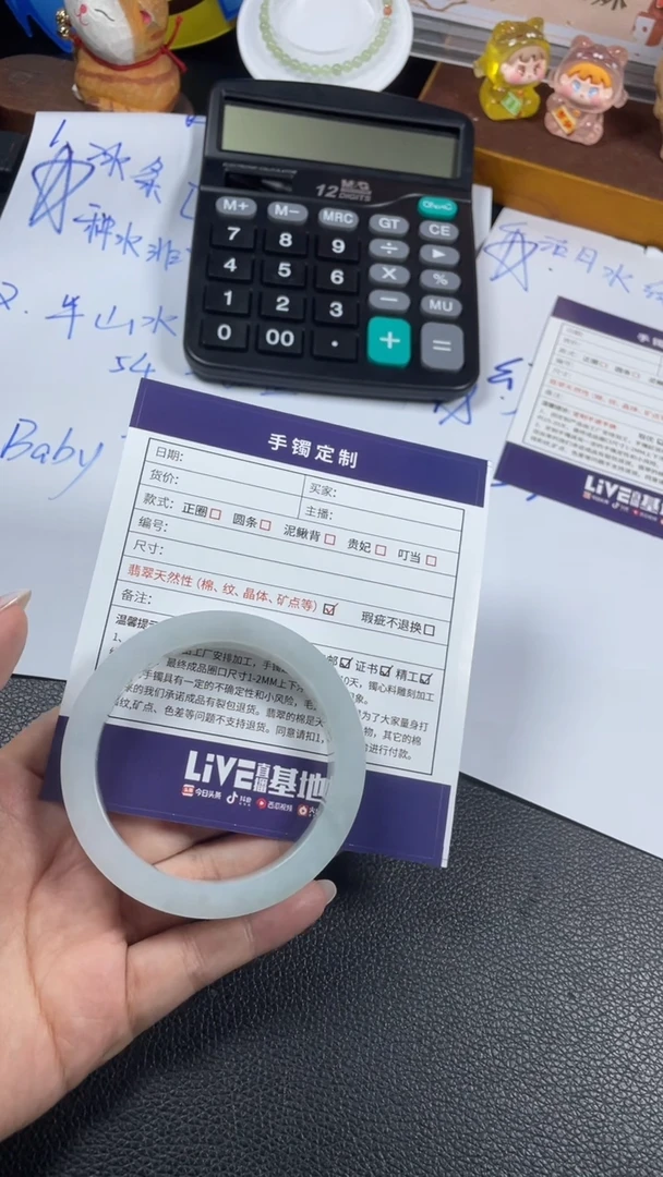 未镶嵌手镯定制翡翠SZHF01DZS