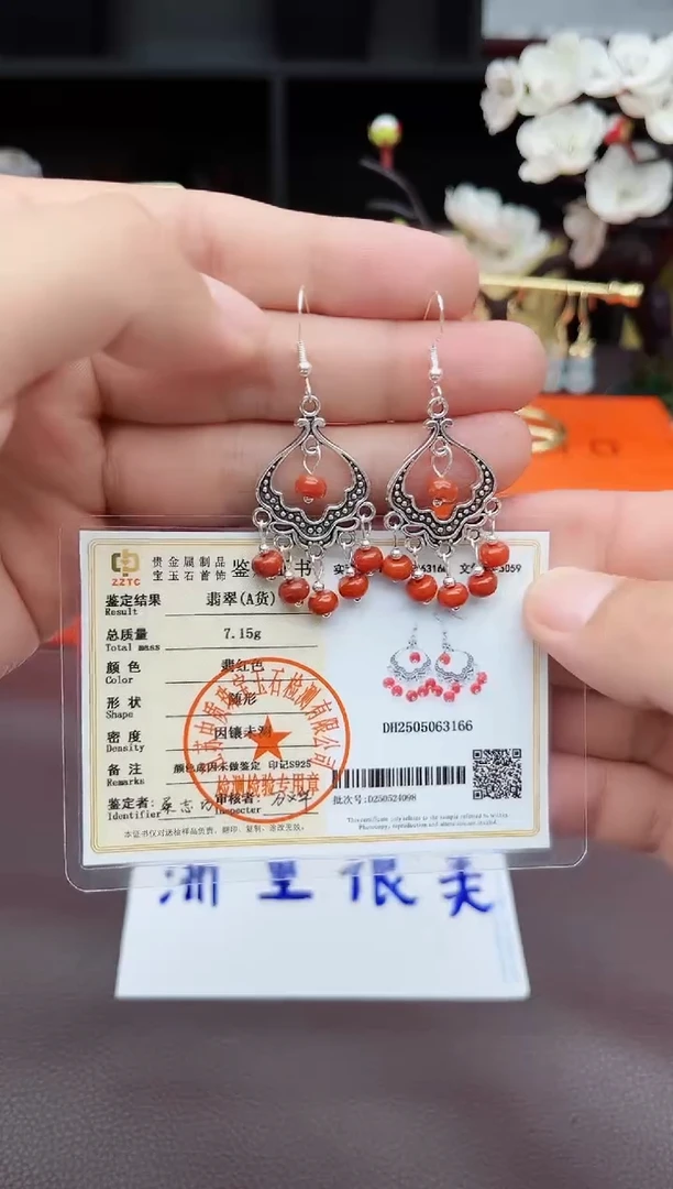 翡翠银S925镶嵌耳饰332000