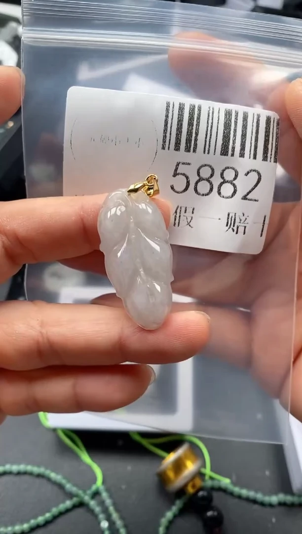 翡翠未镶嵌吊坠(不含链)5882