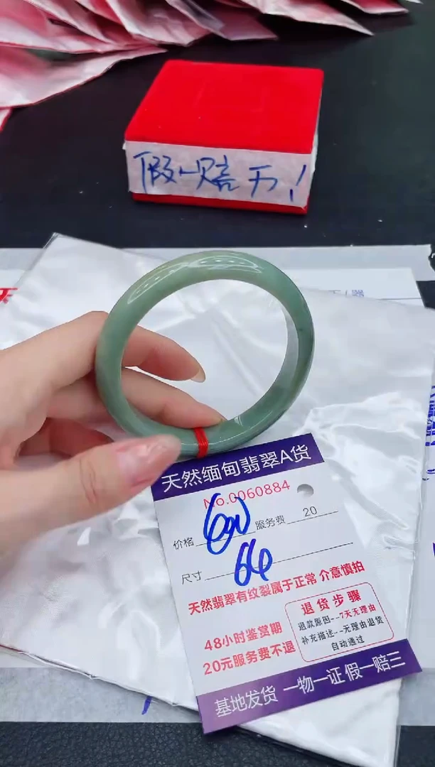 未镶嵌手镯翡翠400.00