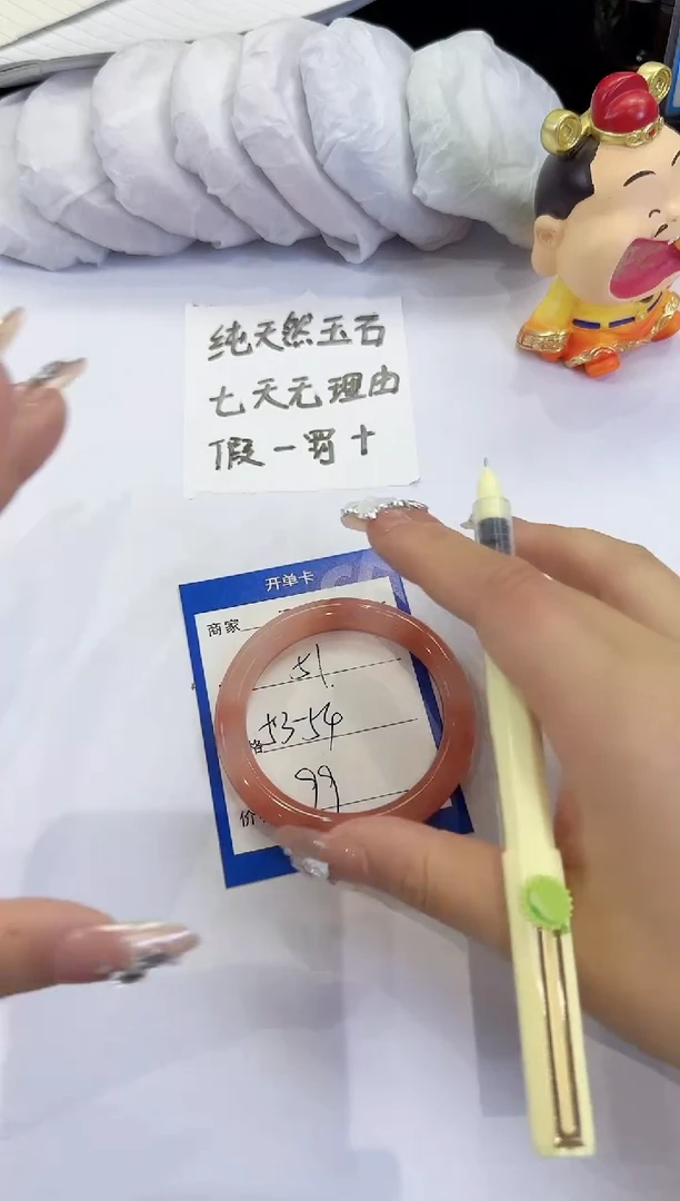 未镶嵌手镯石英质玉（金丝玉）51