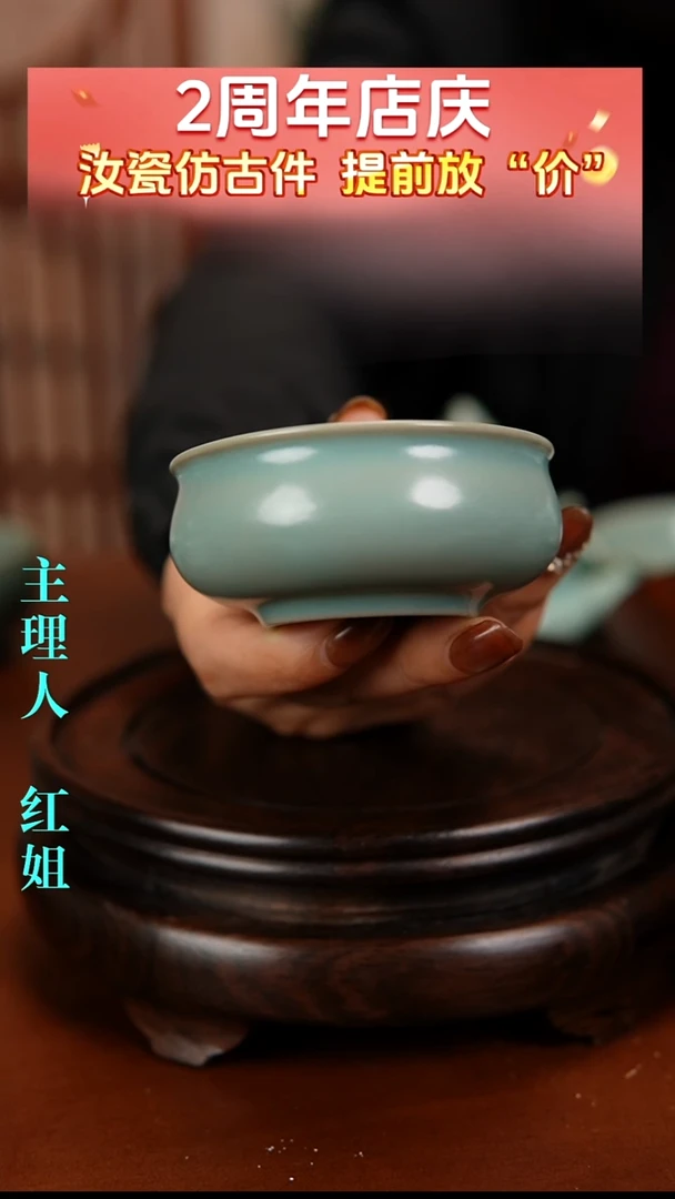 瓷片原产地原矿釉汝瓷