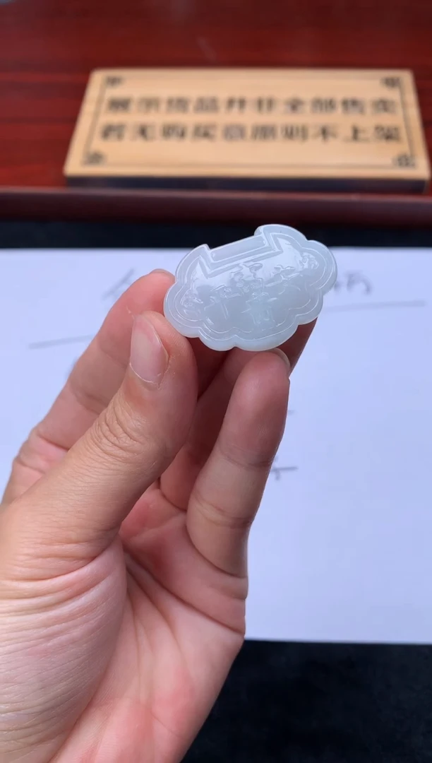 【闪购商品】定制翡翠未镶嵌4070毛货不退不换
