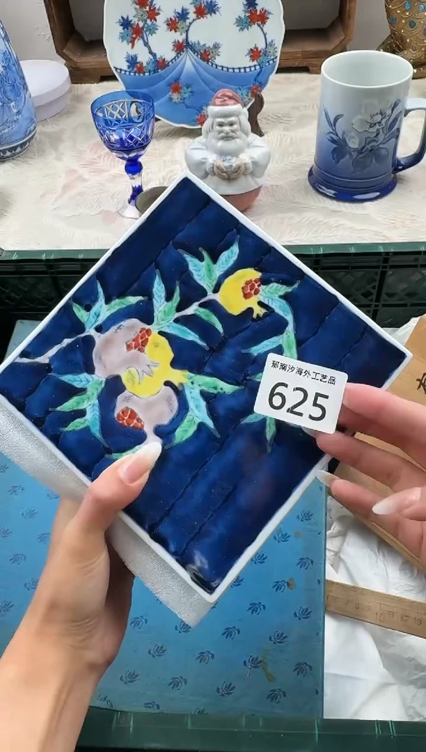 半**欢F          625