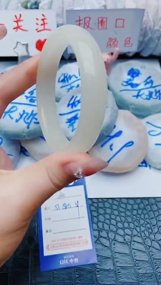 未镶嵌手镯石英质玉Z140+57-58-59