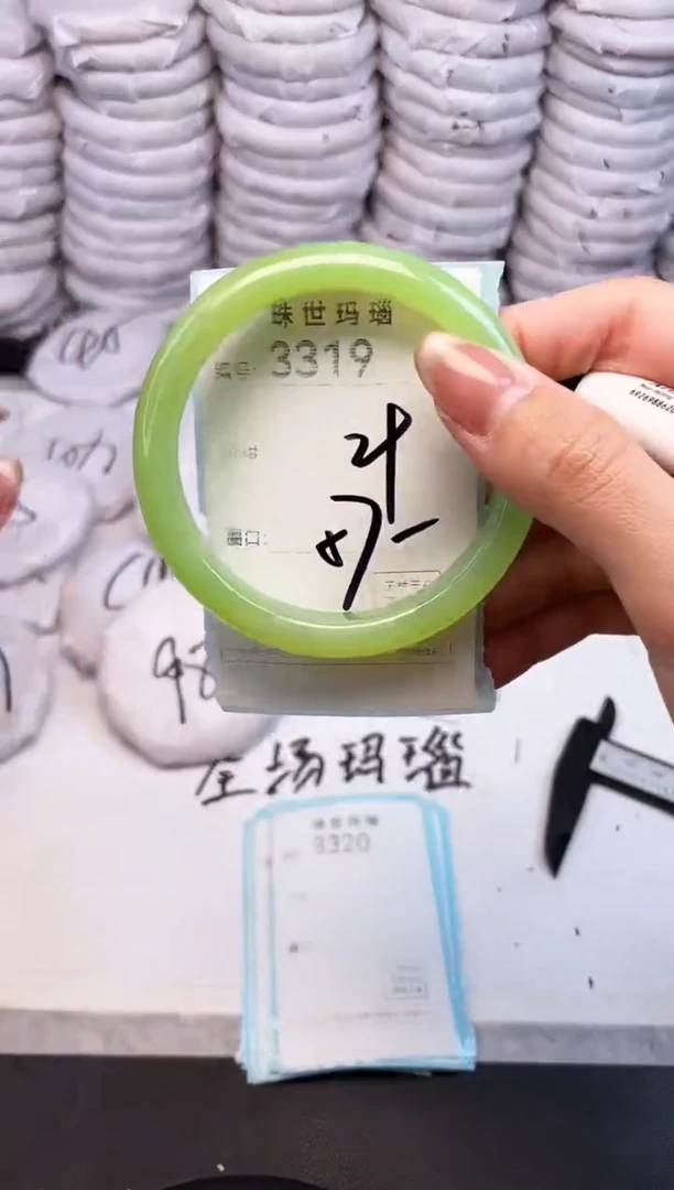 手镯玛瑙/玉髓未镶嵌3319