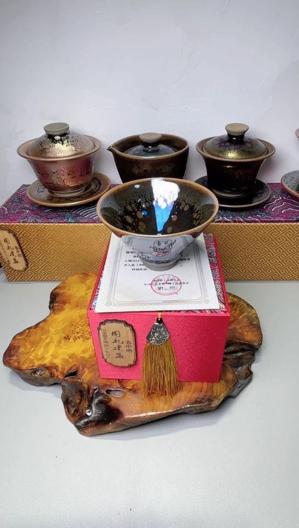 茶盏春申阁福利1只斗金