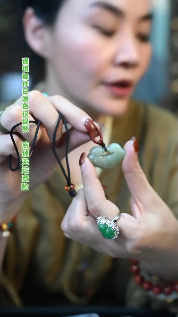 【闪购商品】和田玉颈饰未镶嵌定向 玥