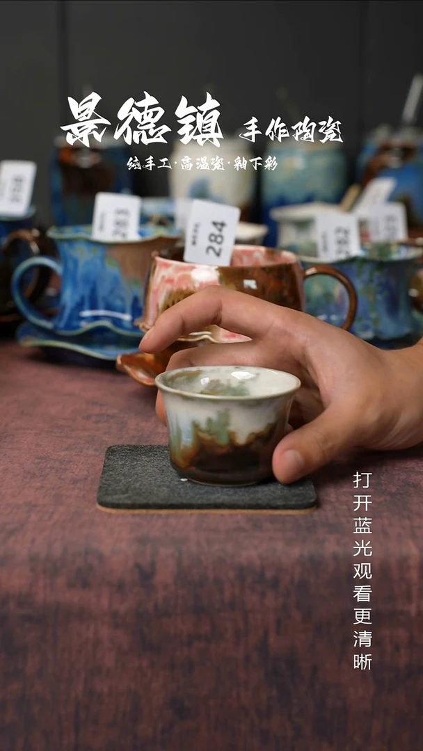 原创景德镇手工高温陶瓷378