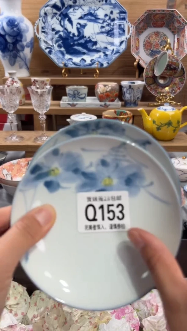 瓷片笑*尘      Q153