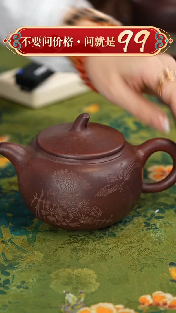 【闪购商品】紫砂茶壶宜兴紫砂