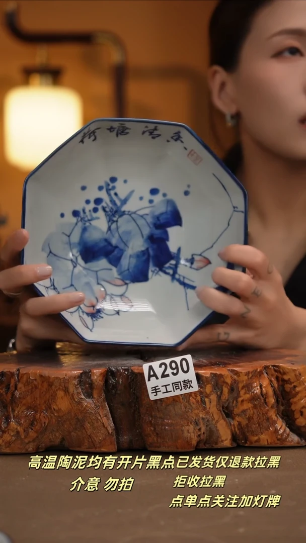 其他A290新十二器瓷器
