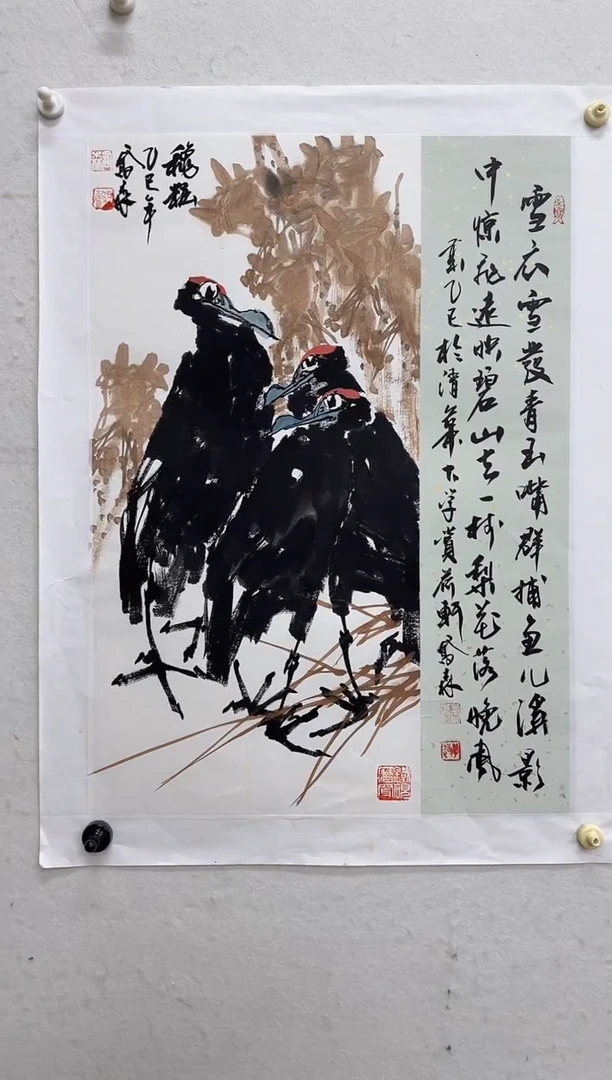 国画z天津人美-乔森国画2平尺