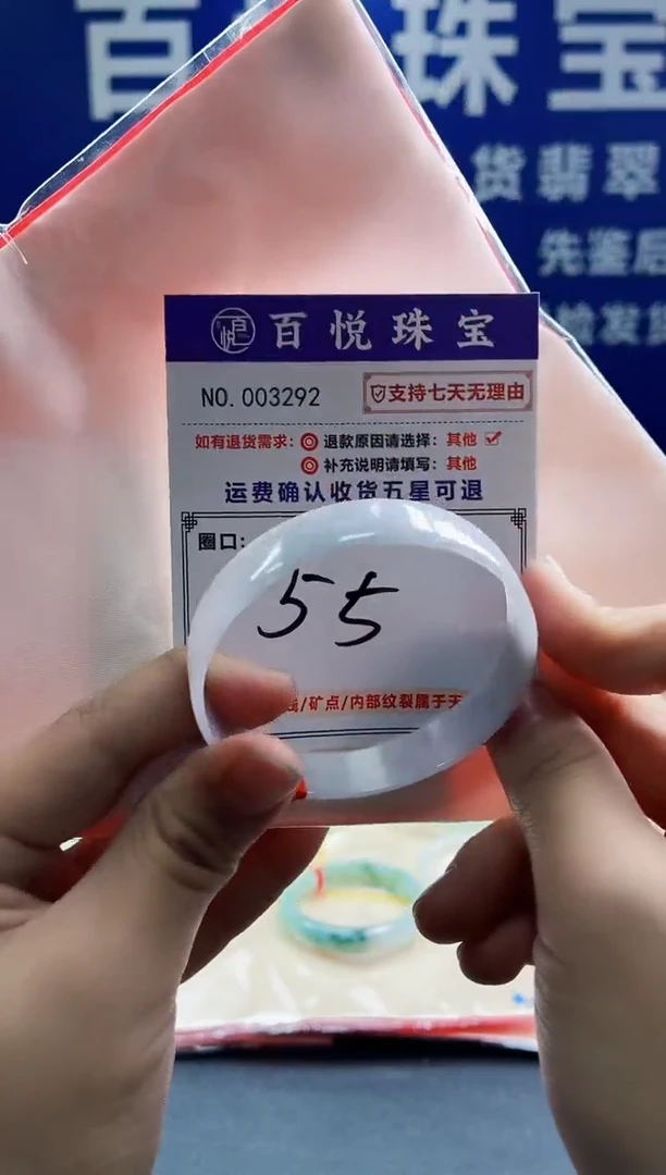 未镶嵌手镯翡翠叮当镯公主镯