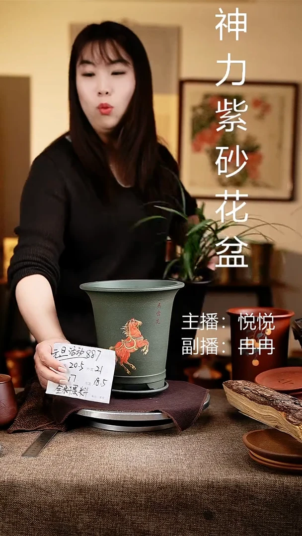 紫砂花盆花卉工艺887+z