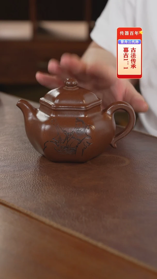 茶壶紫砂紫砂壶紫砂壶