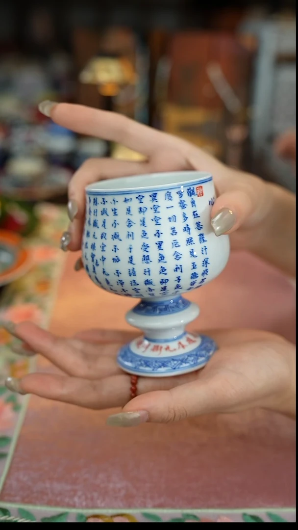 景德镇手工手绘青花题字心经高脚杯