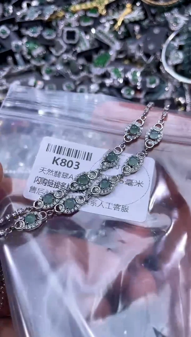 【闪购商品】翡翠颈饰未镶嵌K803手链 多样性发其一