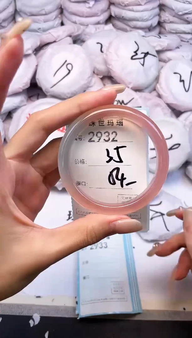 玛瑙/玉髓手镯未镶嵌2932