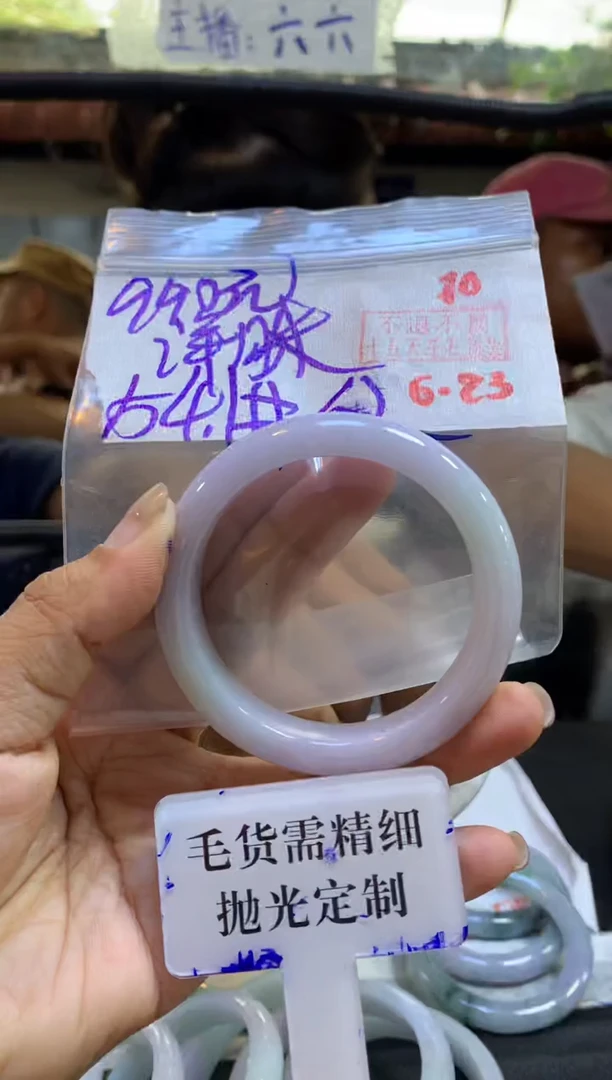 定制翡翠未镶嵌洋**?拍一发一70
