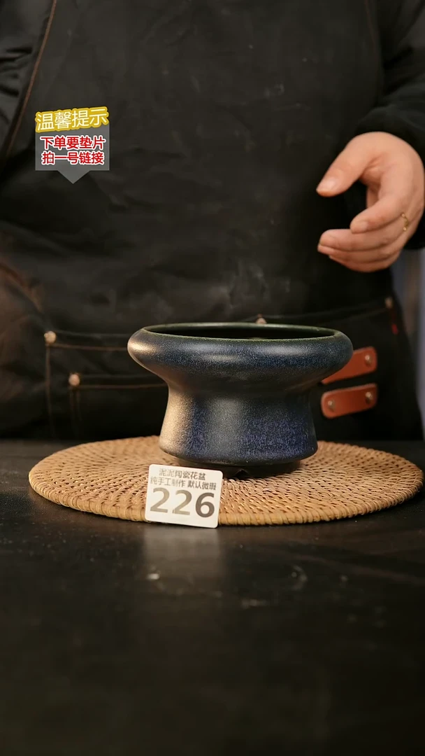 瓷片226内口径约12 外高约8