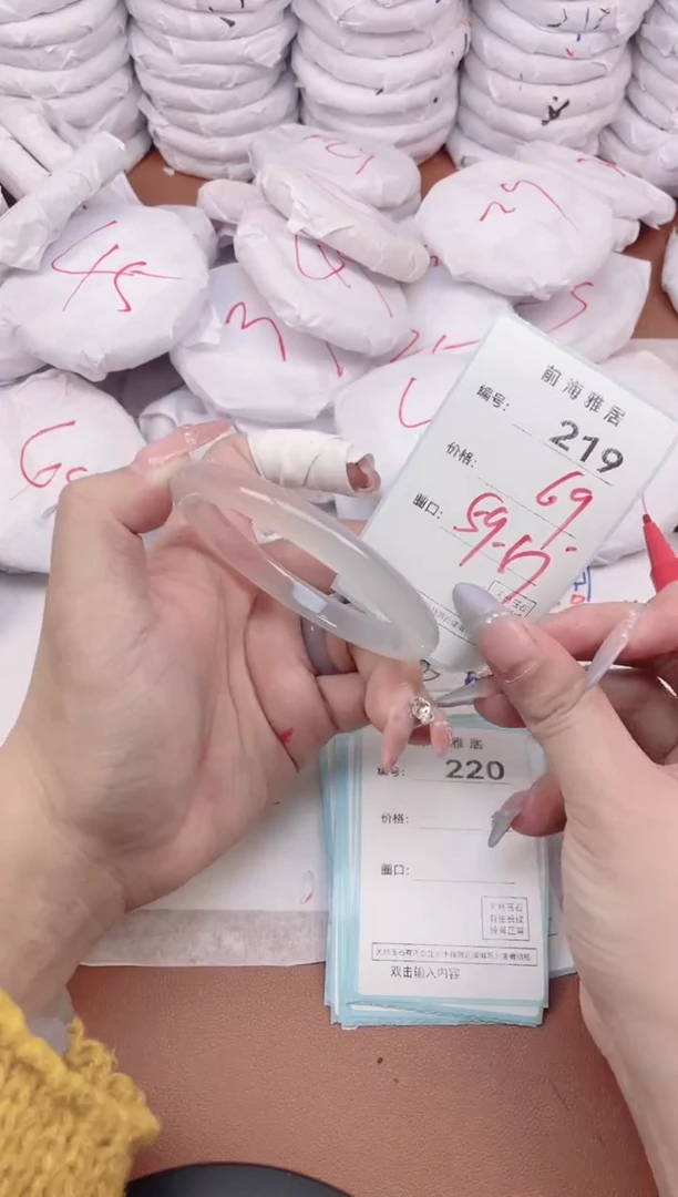 【闪购商品】玛瑙/玉髓手镯未镶嵌219