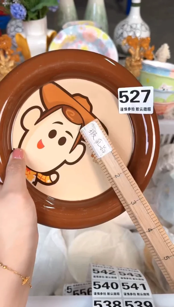 瓷片527默认微瑕15包邮库存1件