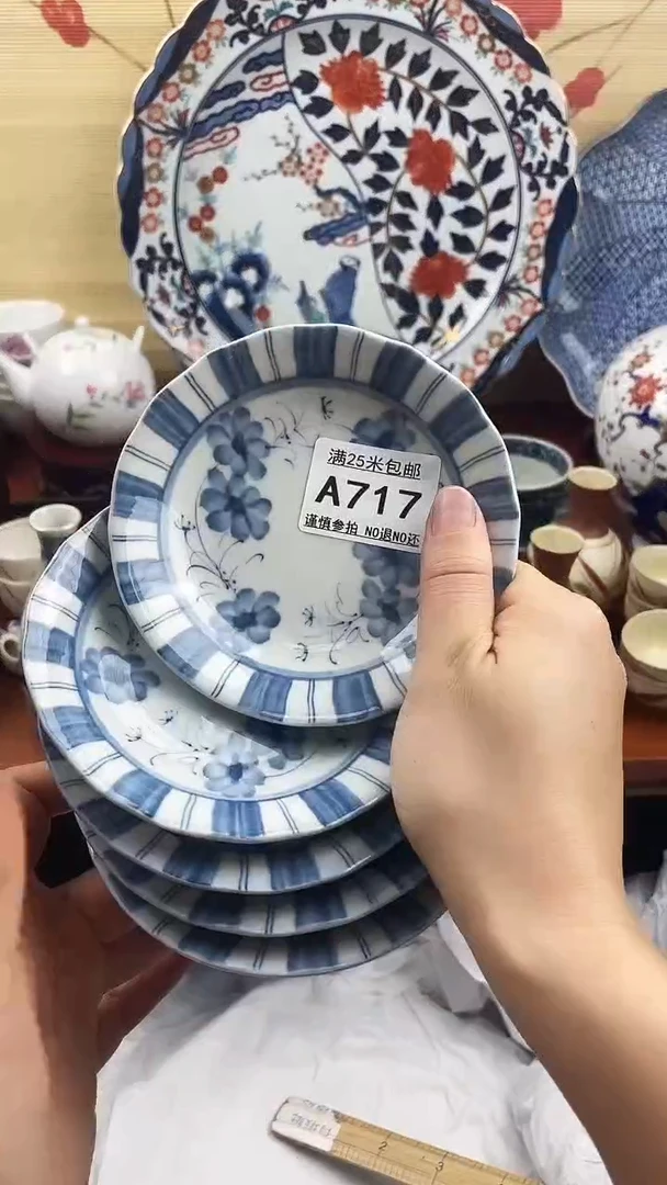 【闪购商品】717==============