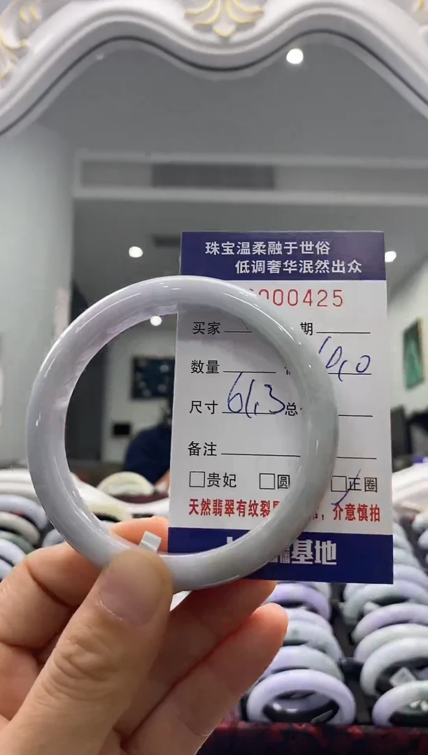 未镶嵌手镯翡翠天然缅甸A货翡翠