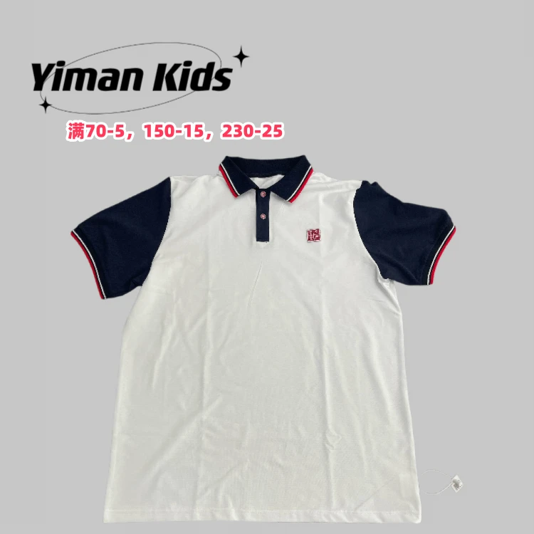 云门初中夏季短袖+夏长裤