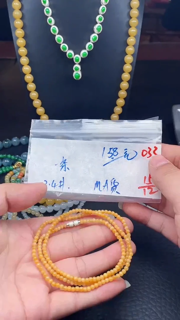 未镶嵌定制翡翠033毛货需精细抛光多样性发一件珠串