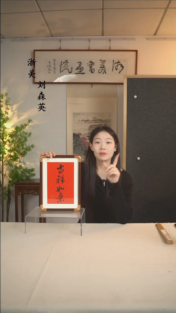 国画许建老师 福利摆件