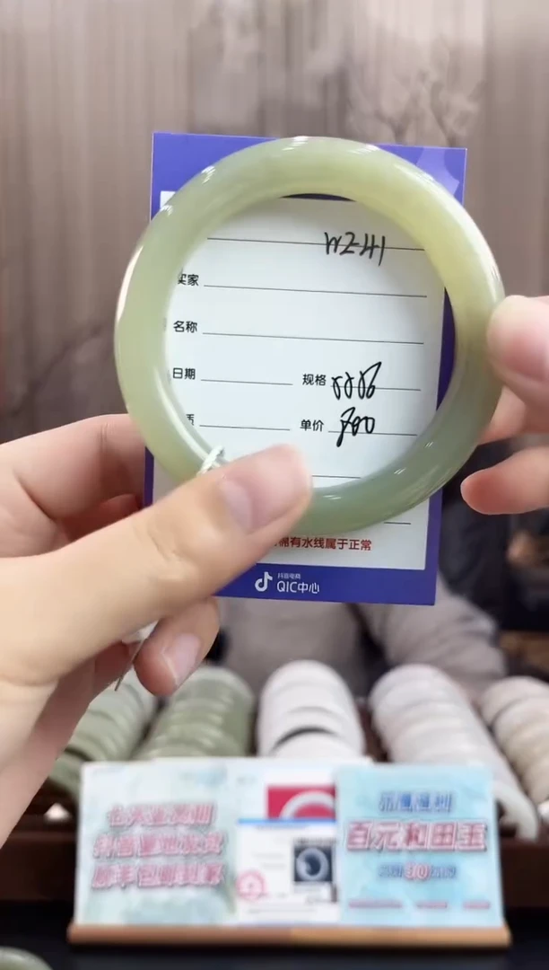 未镶嵌手镯和田玉WE41微色差