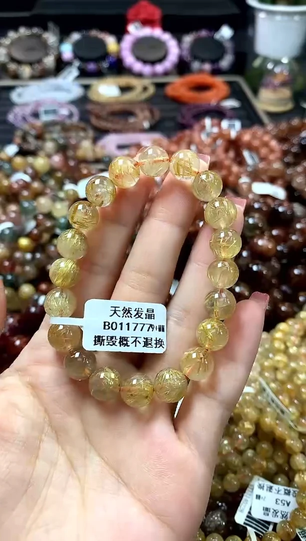 未镶嵌手链水晶9+