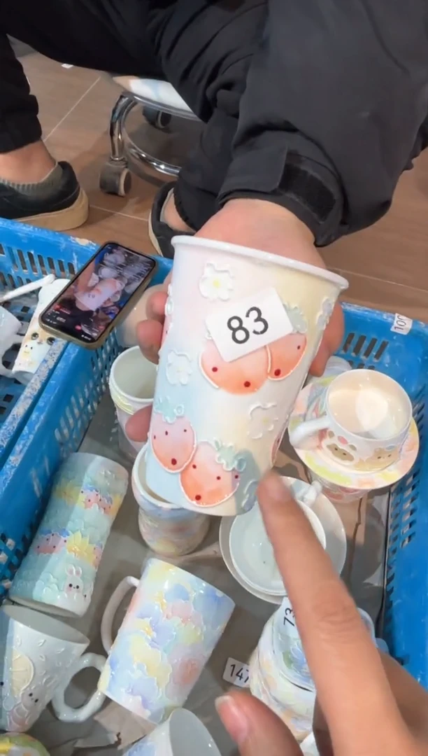 83号号号号号号号