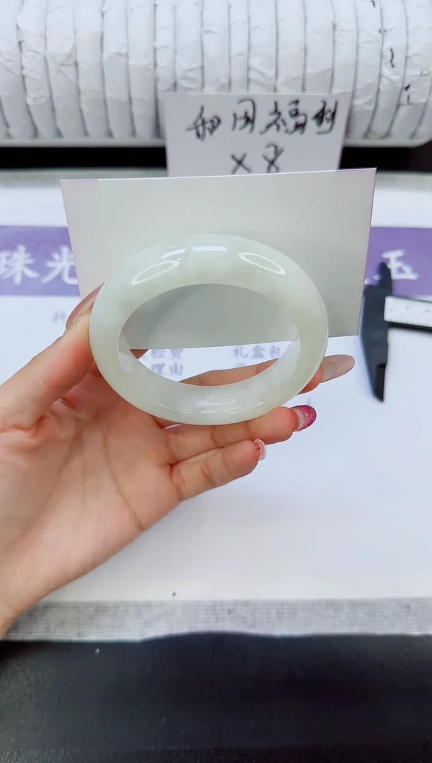 未镶嵌手镯和田玉（白玉）51/56.2