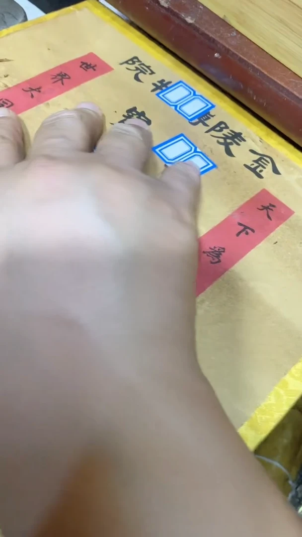 香榧木〖闪购链接〗摆件一个