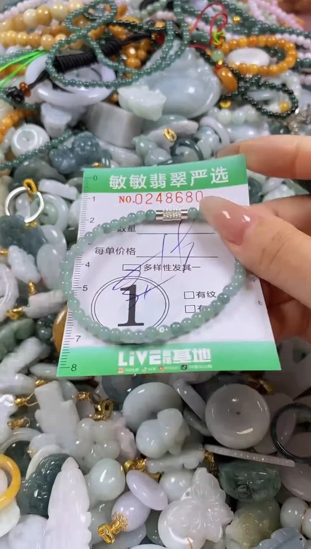 翡翠未镶嵌颈饰闪购0248680多样性发其一