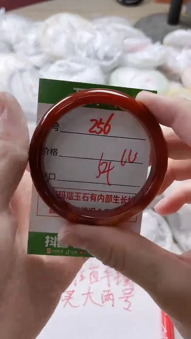 【闪购商品】玛瑙/玉髓手镯未镶嵌256