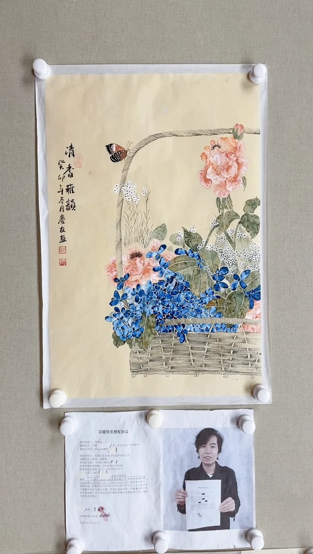 【闪购商品】国画70*45 李庆友李庆友李庆友李庆友