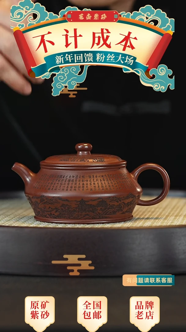 【闪购商品】紫砂茶壶宜兴茗壶正品高端紫砂壶