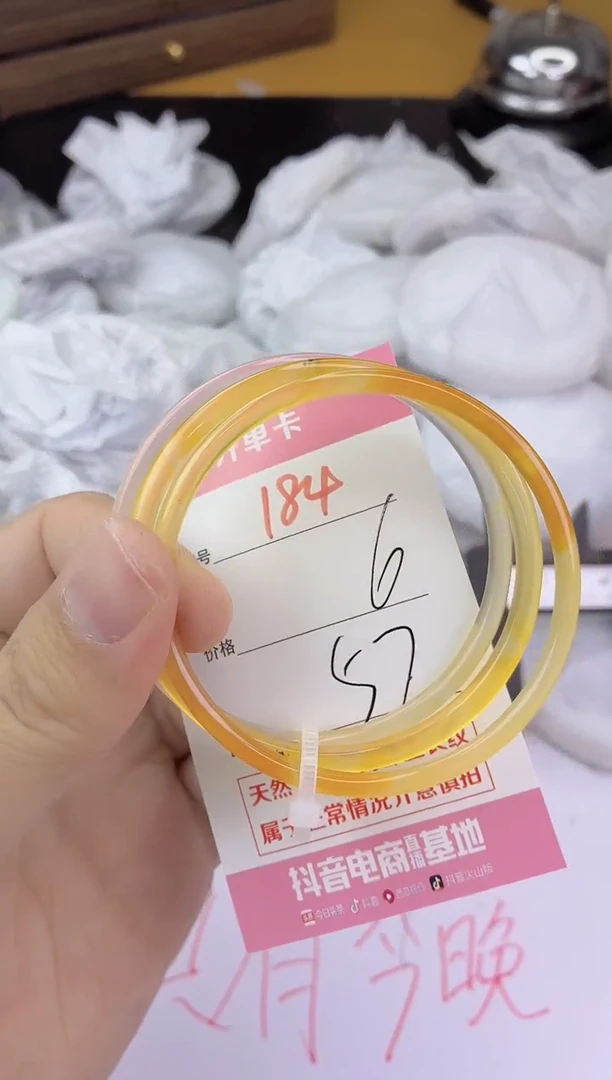 手镯玛瑙/玉髓未镶嵌184