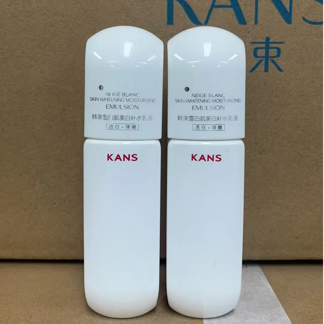 KANS/韩束【运损裸瓶】白蛮腰美白乳液80ml+80ml