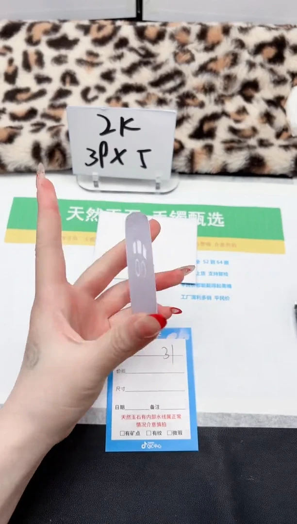 【闪购商品】石英质玉手镯未镶嵌31-59.7