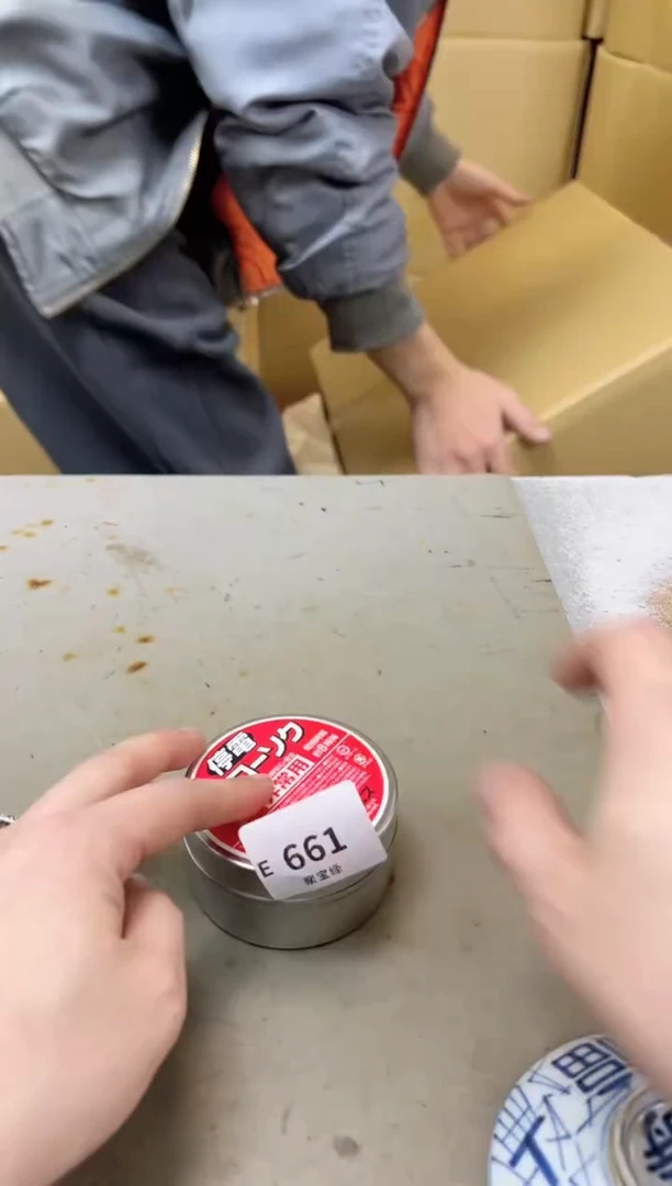 瓷片661聚宝缘海陶精选